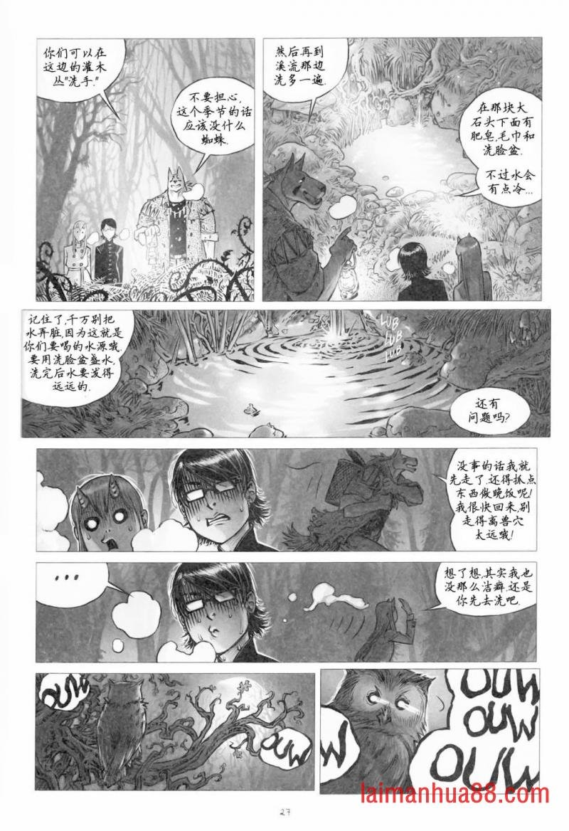 第06卷