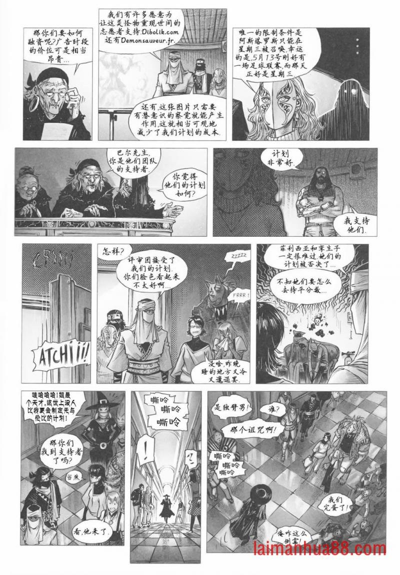 第08卷
