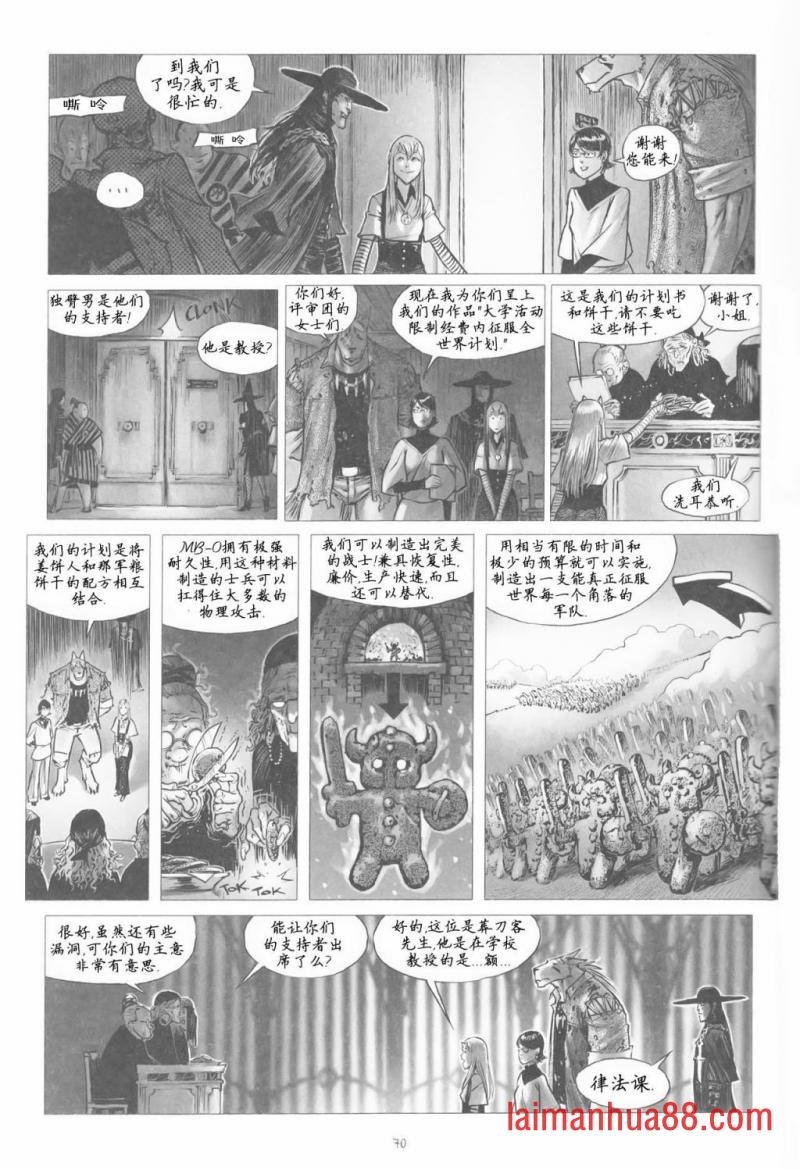 第08卷