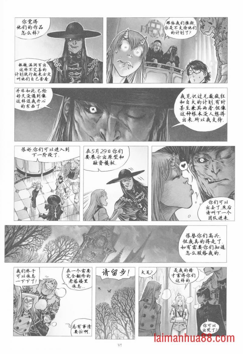 第08卷