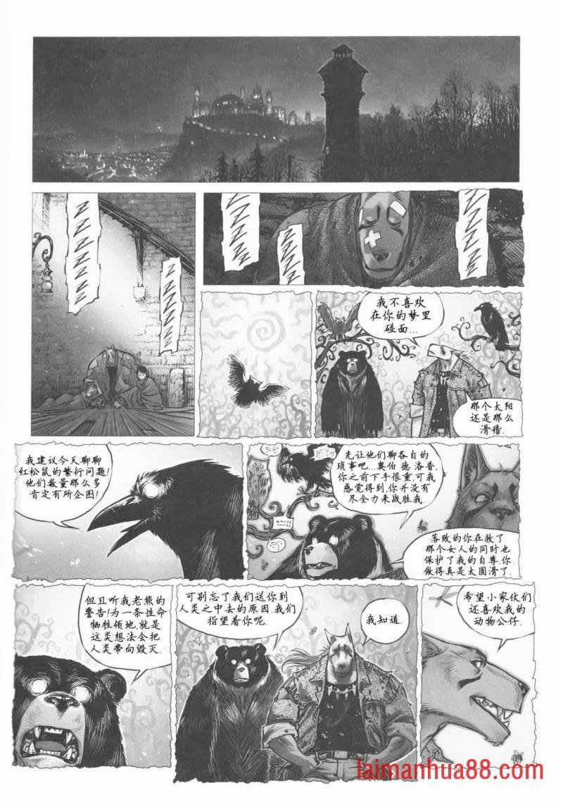 第08卷