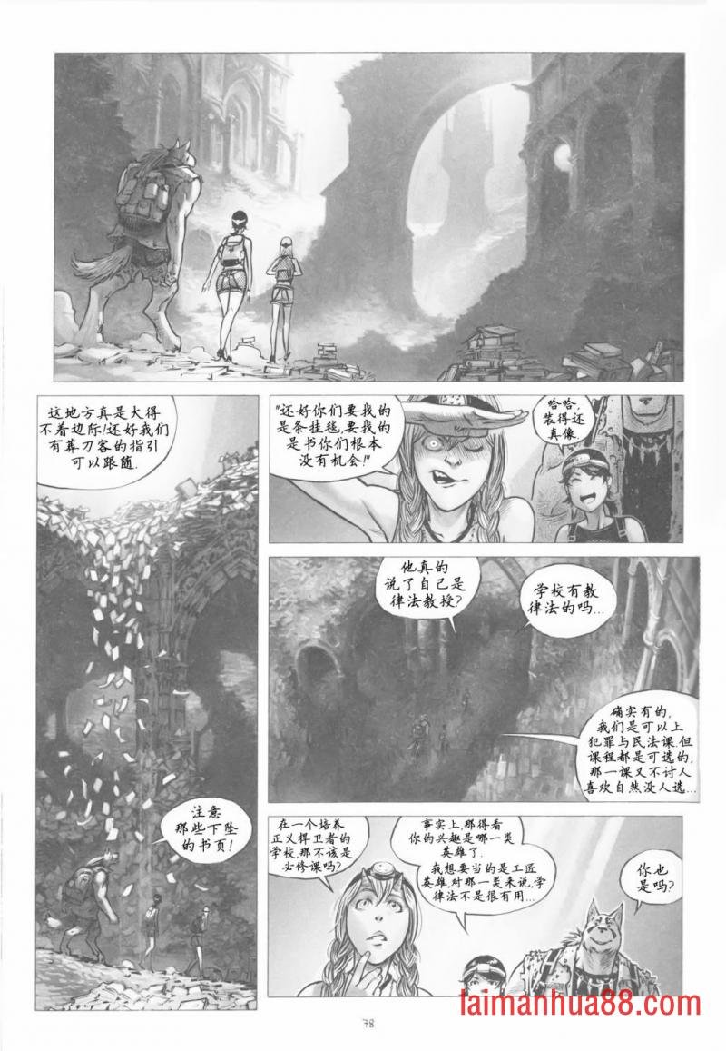 第08卷