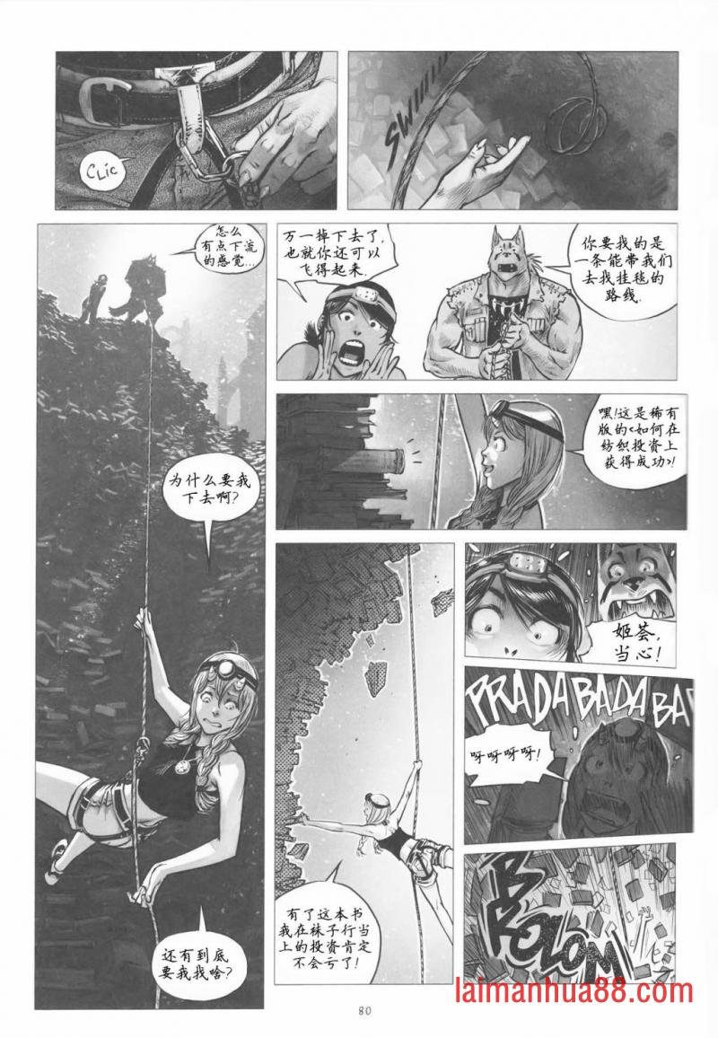 第08卷