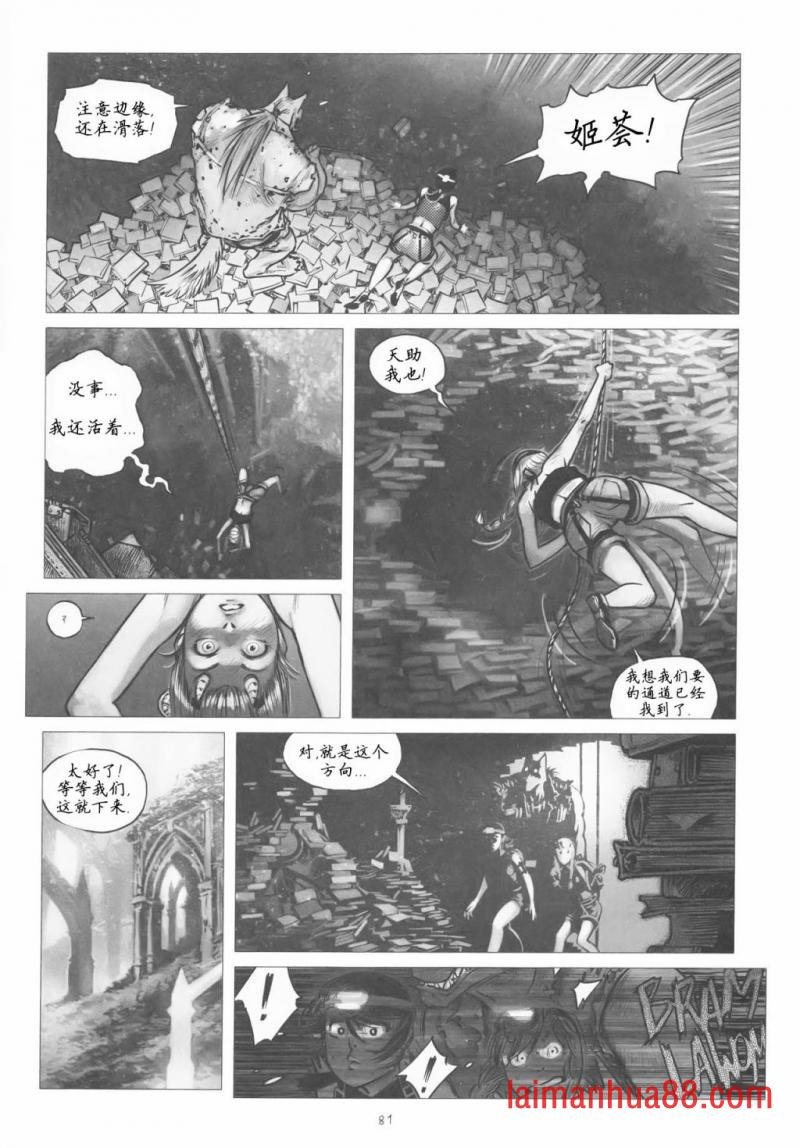 第08卷