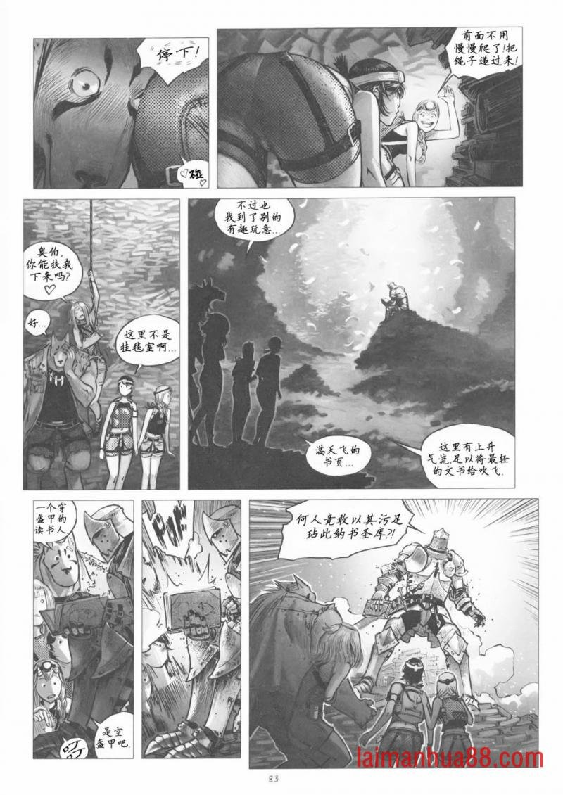 第08卷