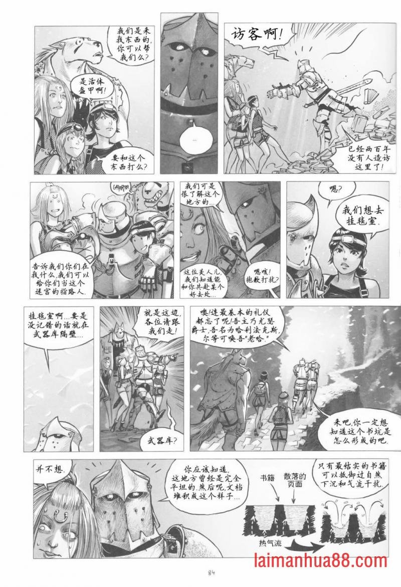 第08卷