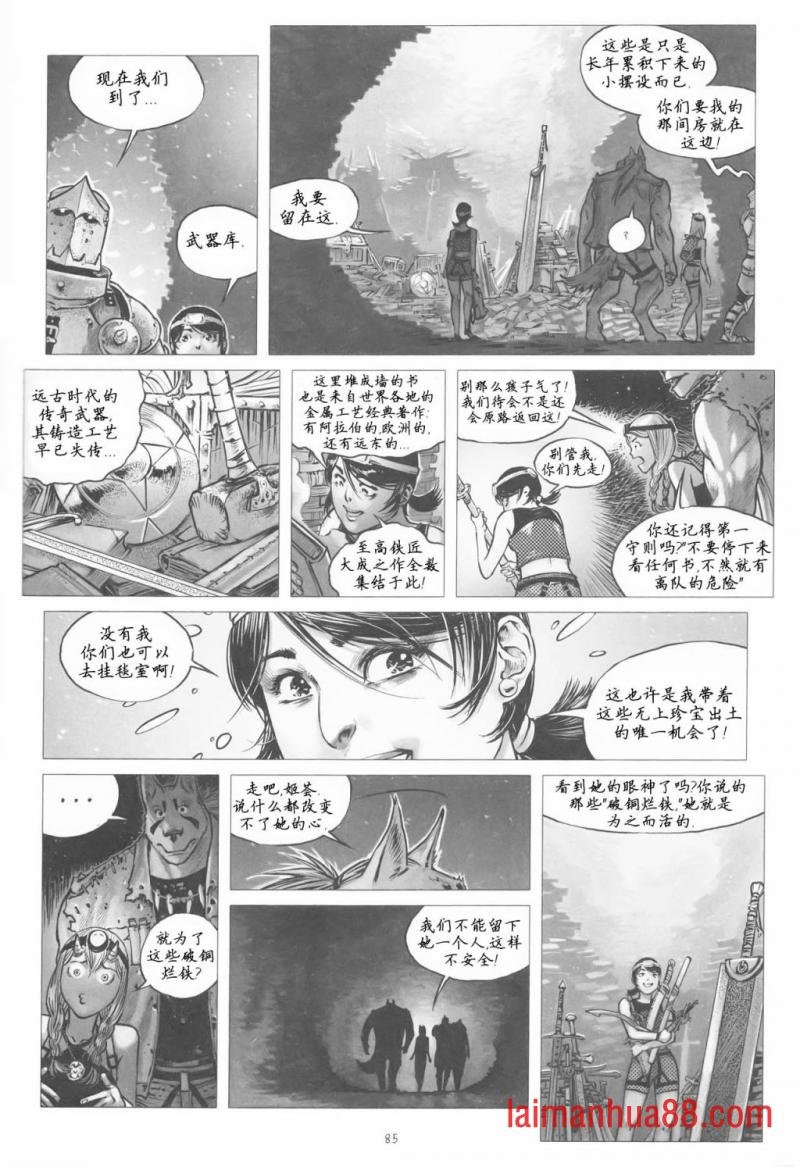 第08卷