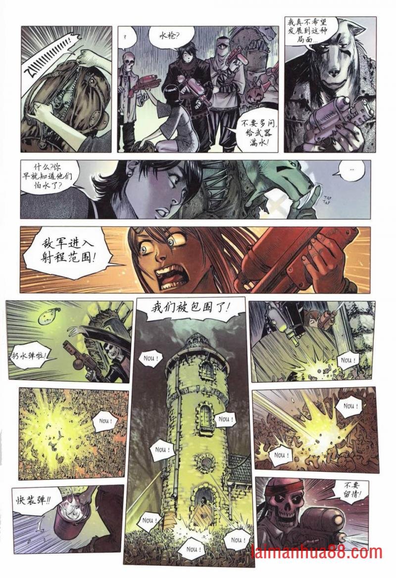 第10卷