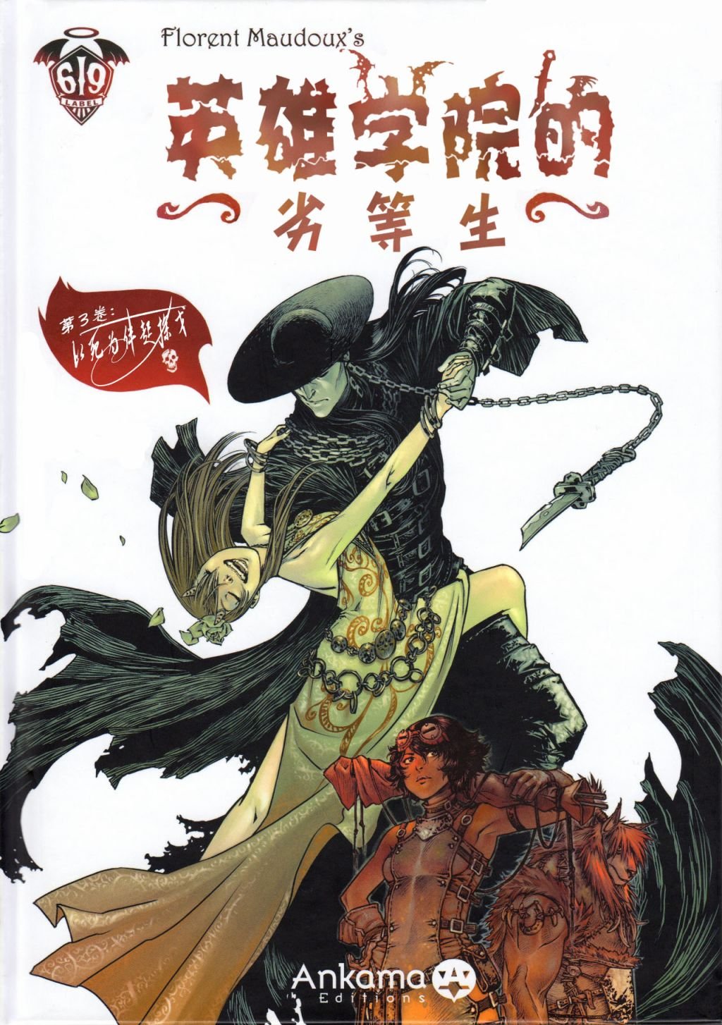 第11卷