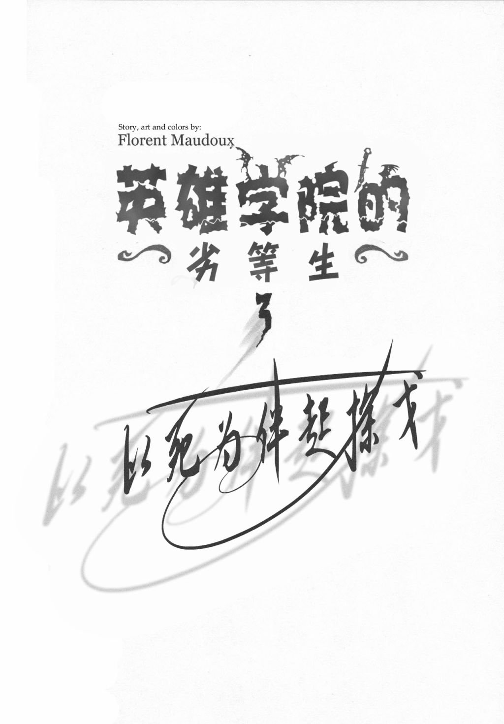 第11卷