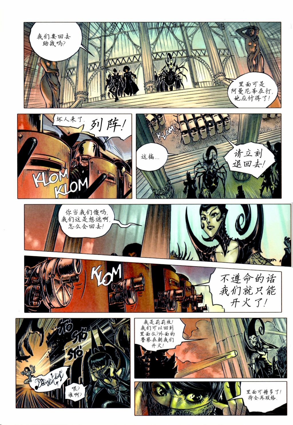 第11卷