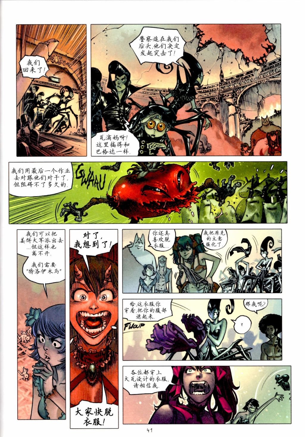 第11卷