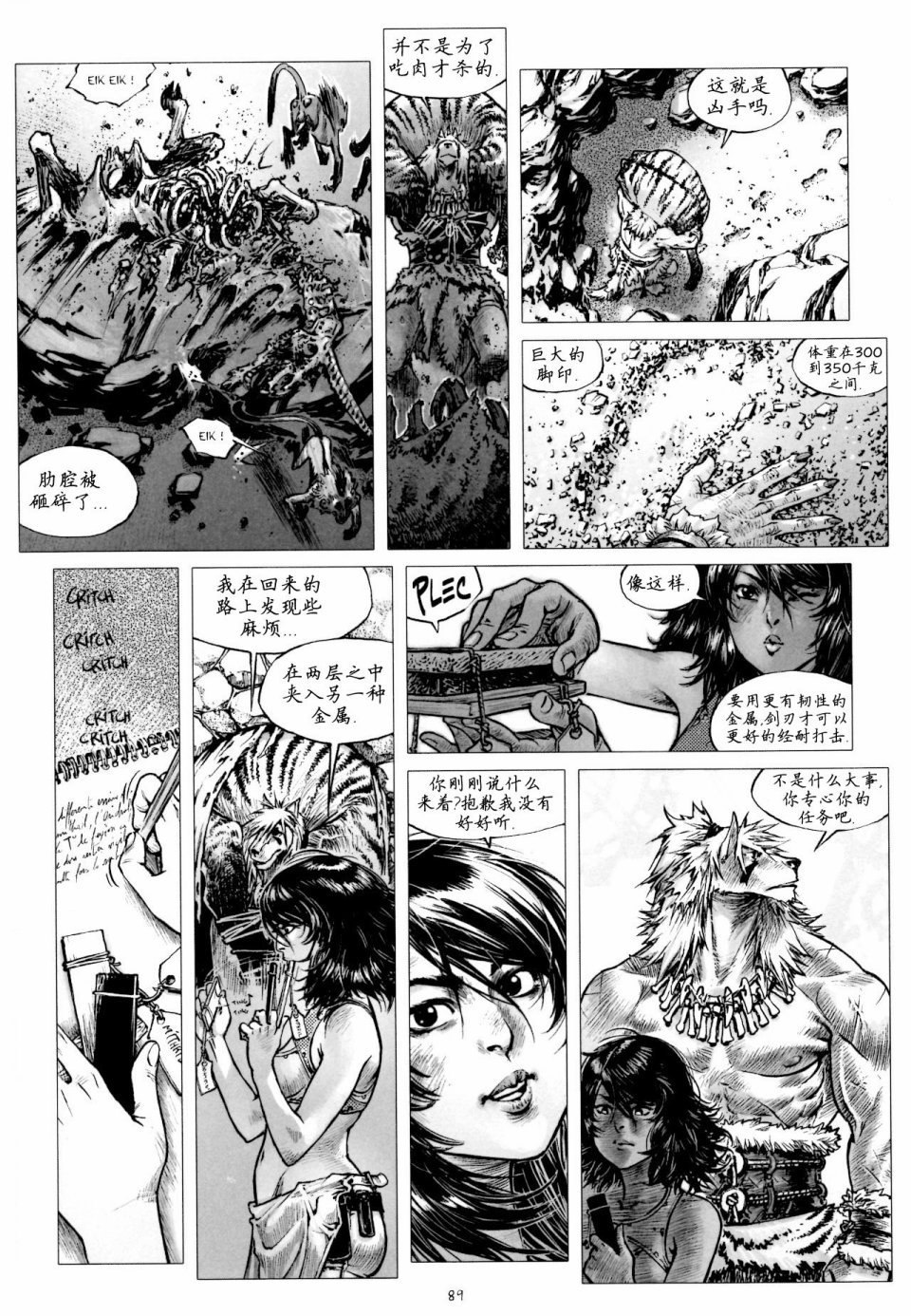 第13卷