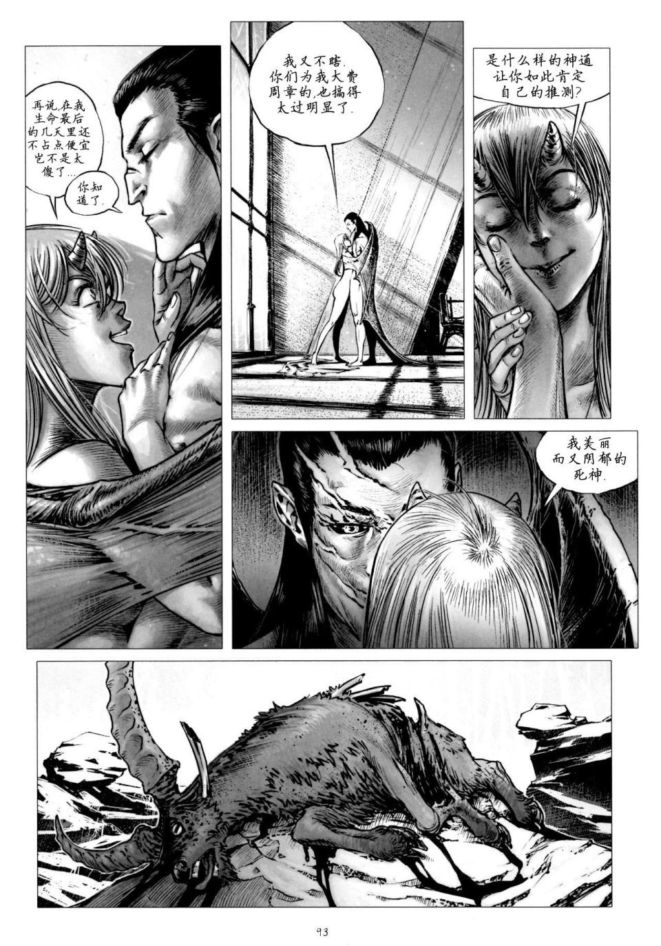 第13卷