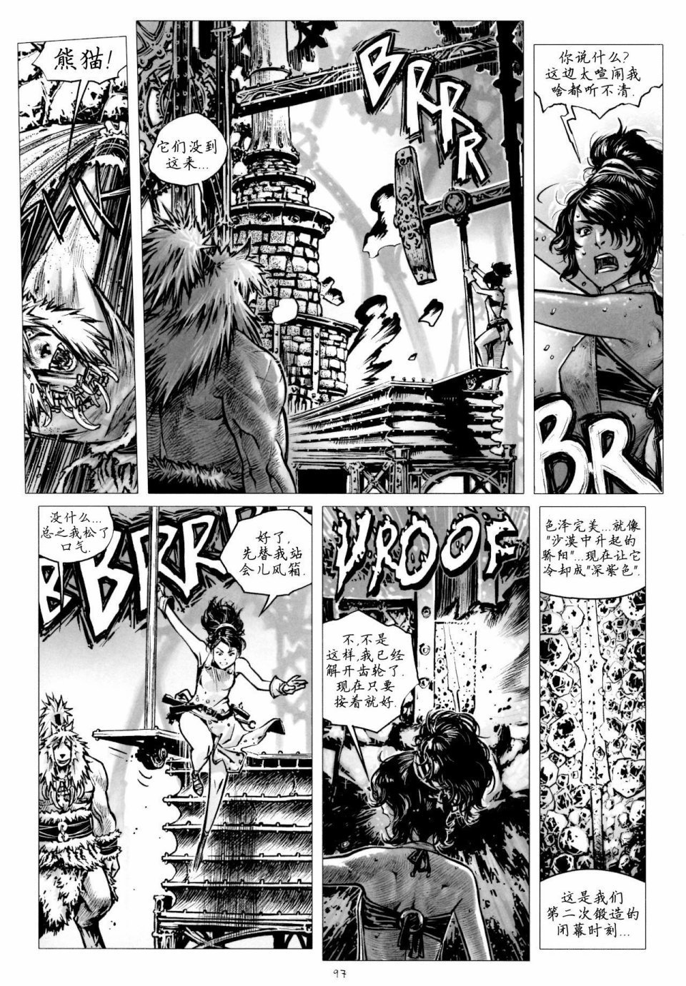 第13卷