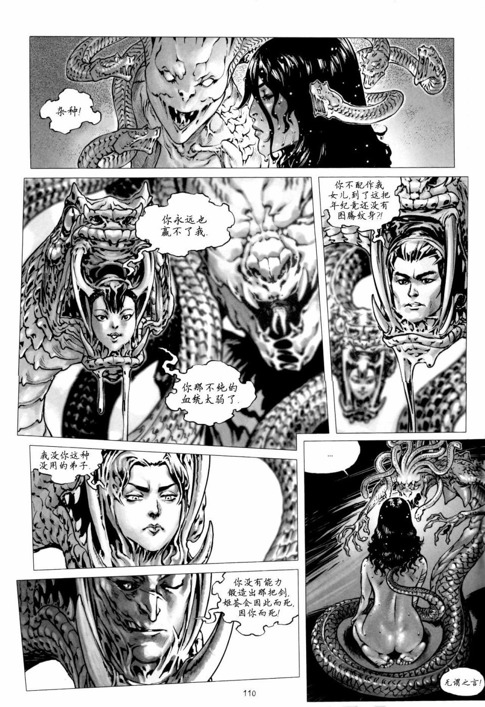 第13卷