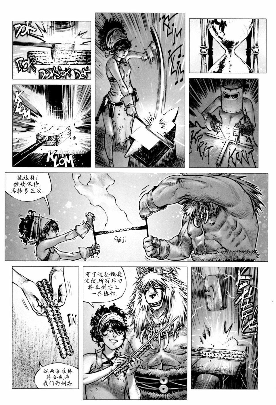 第13卷