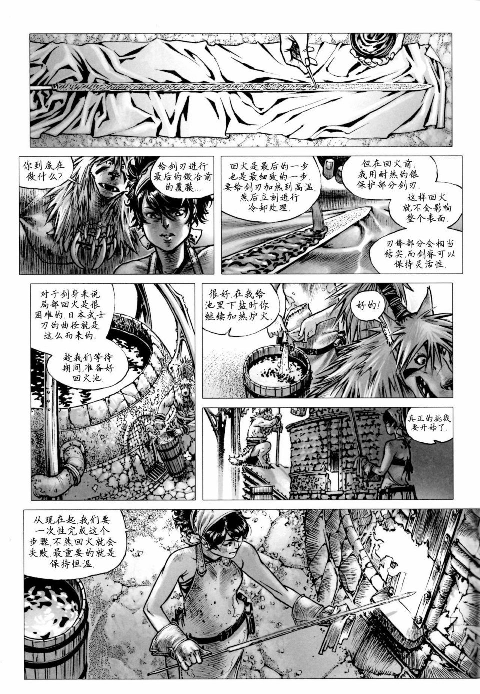 第13卷