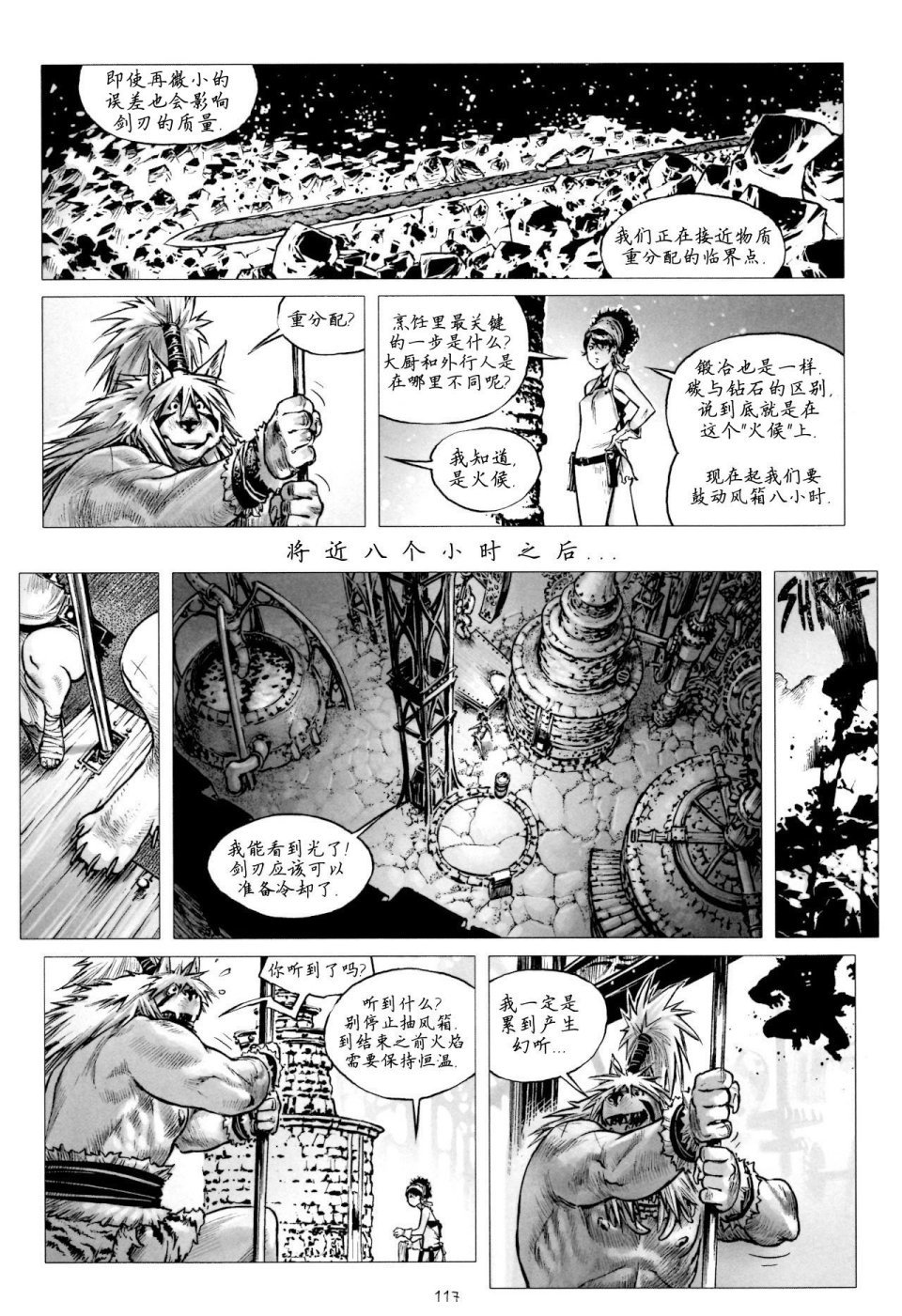 第13卷