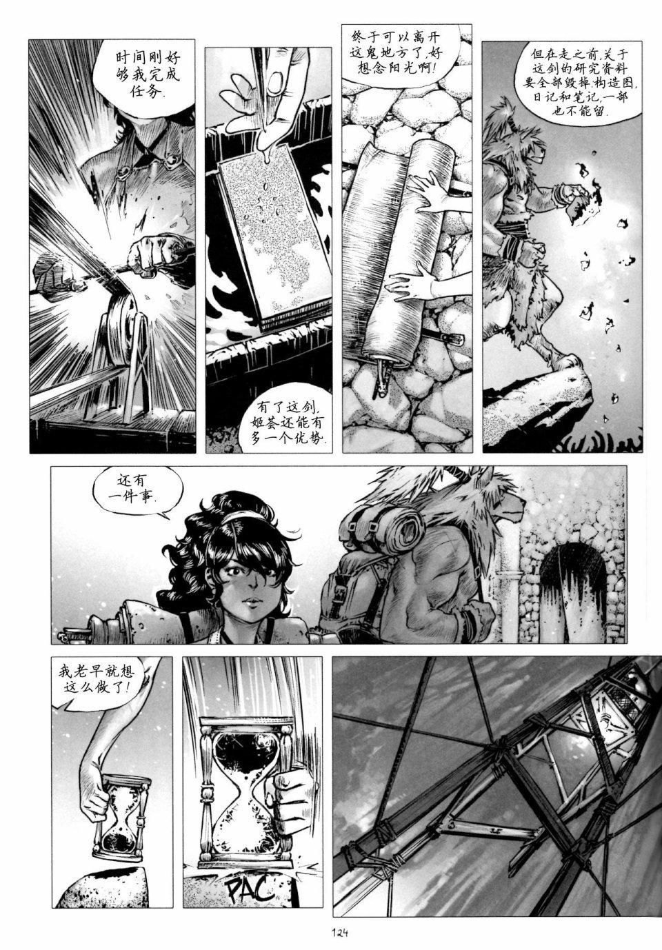 第13卷