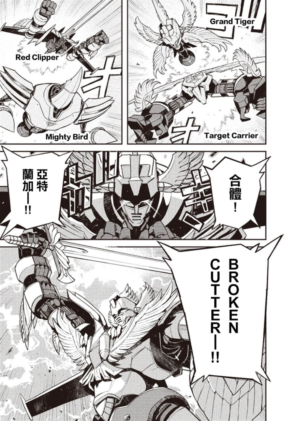 第0话