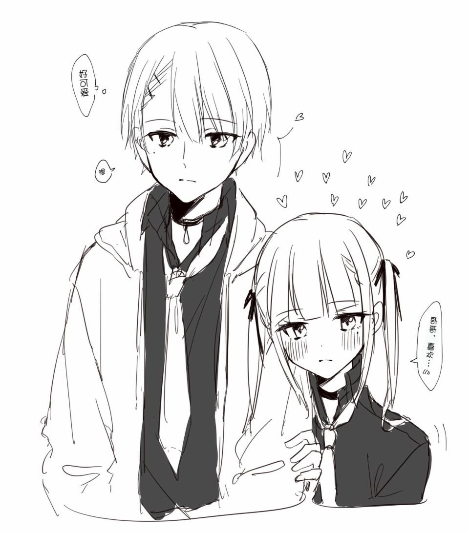 设定