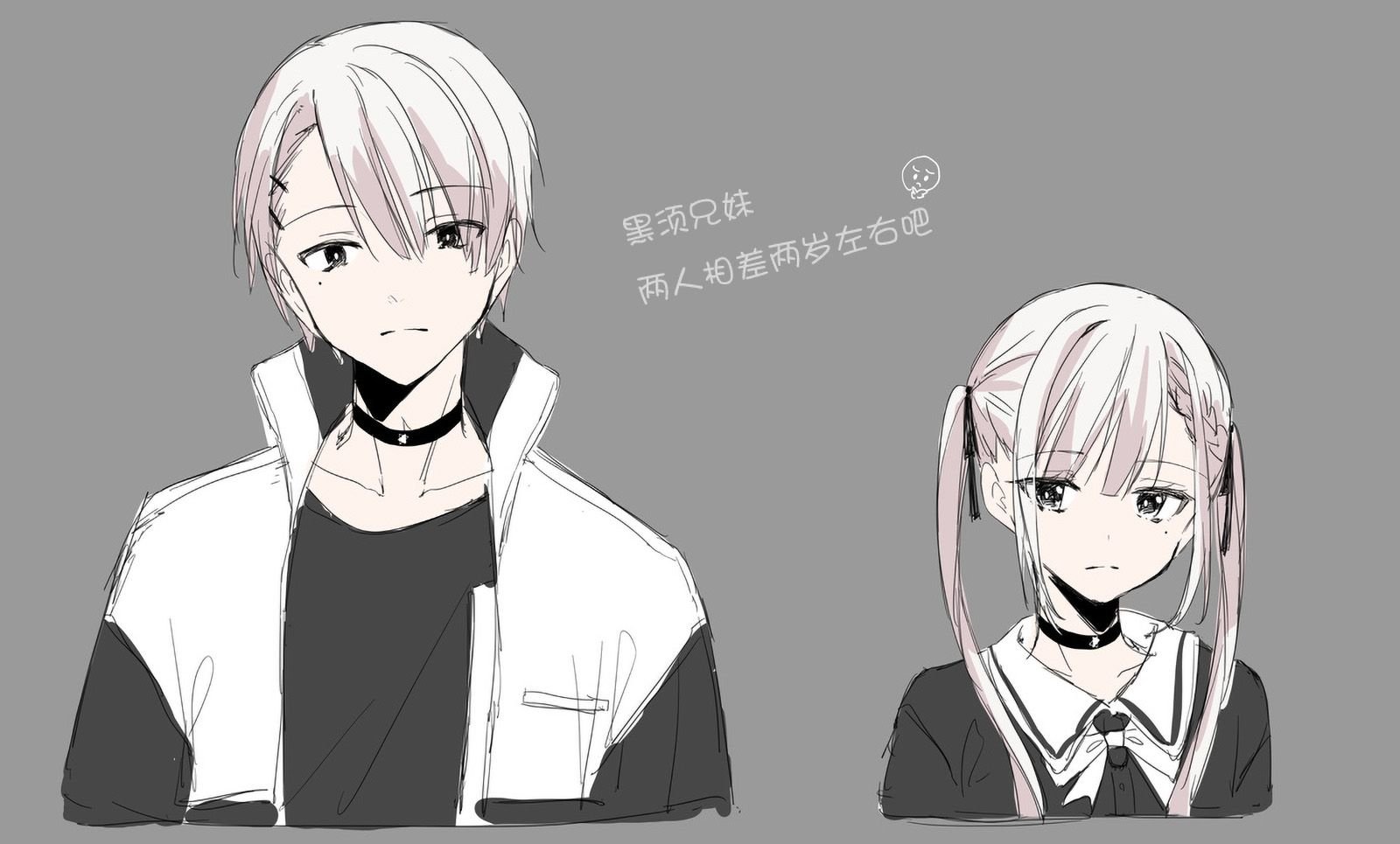 设定