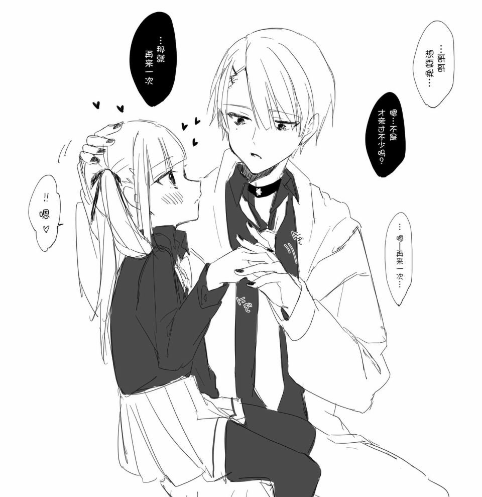 设定