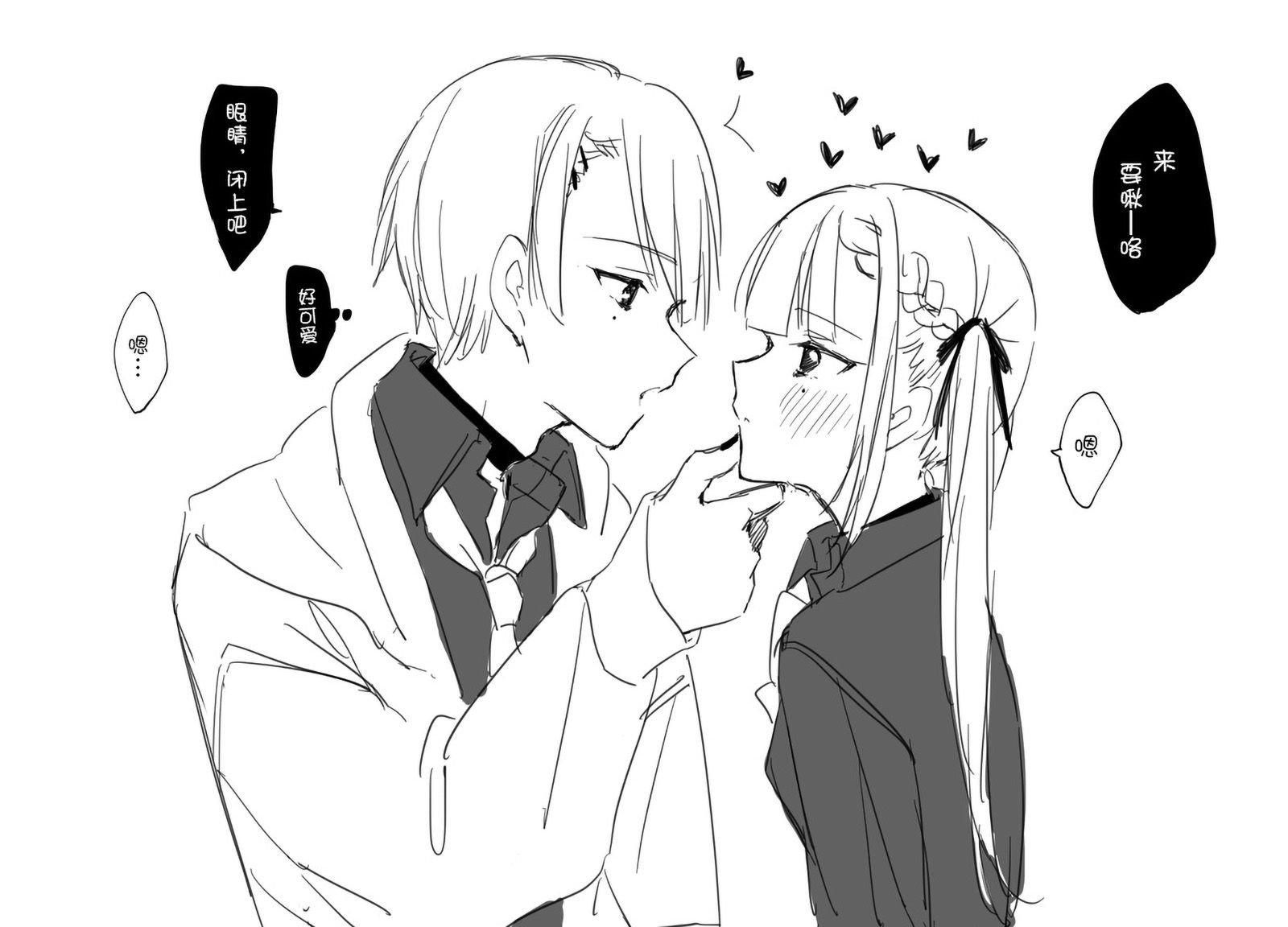 设定