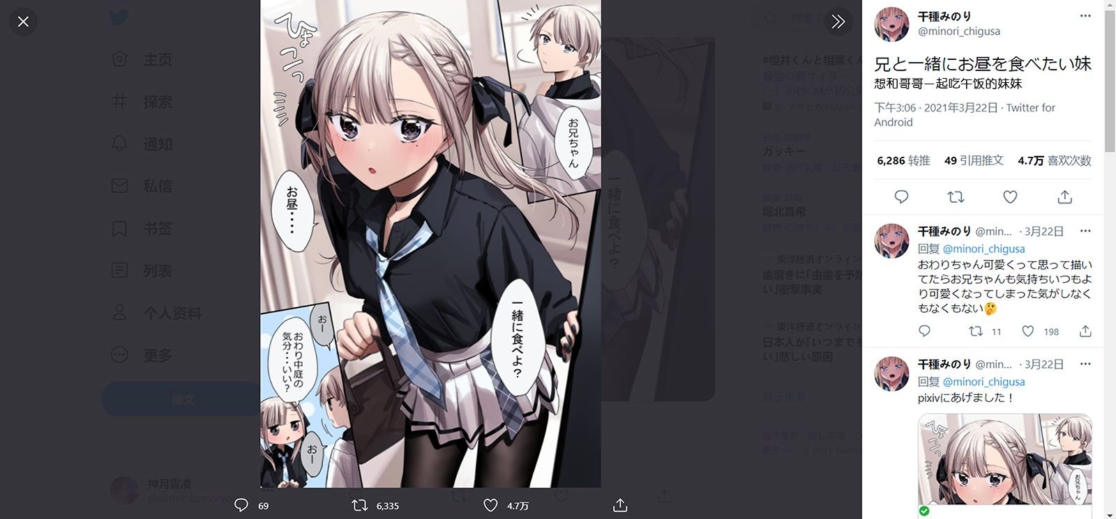 推图7