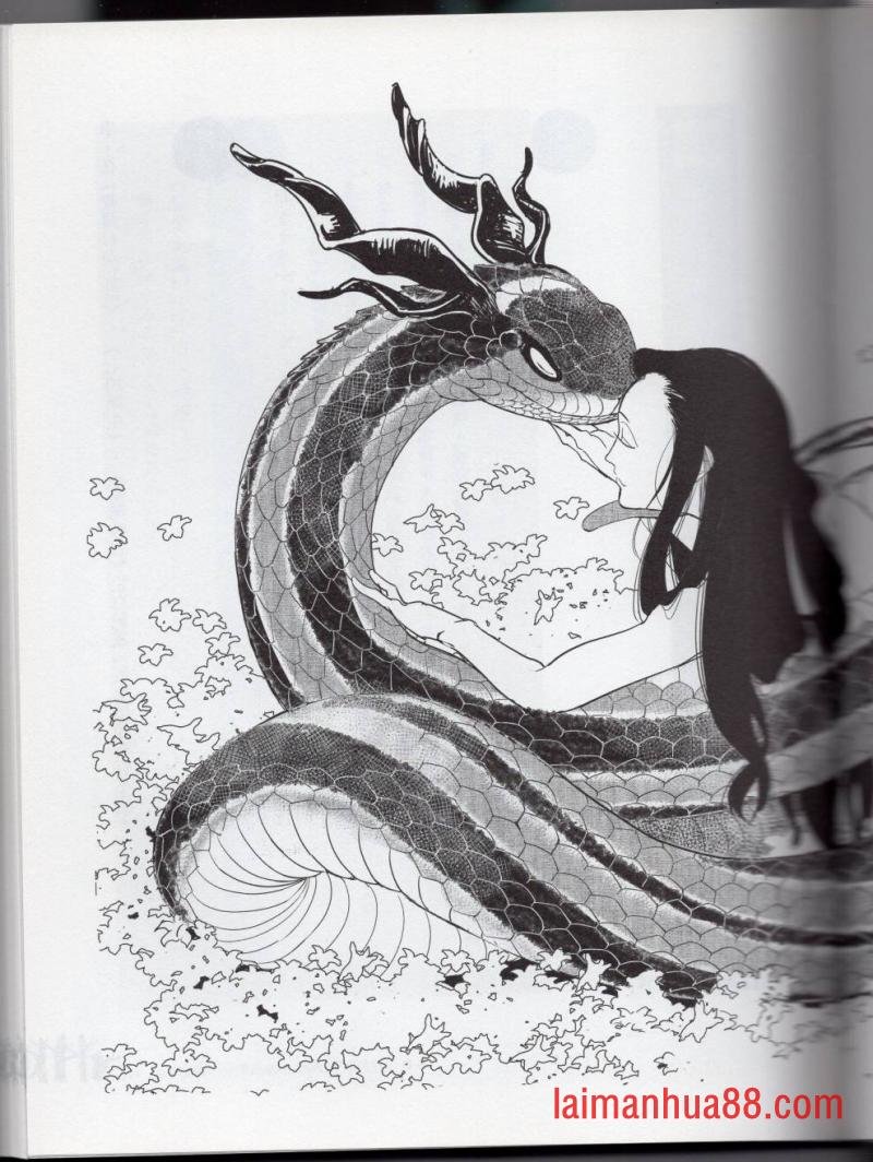 妖鬼神游卷中