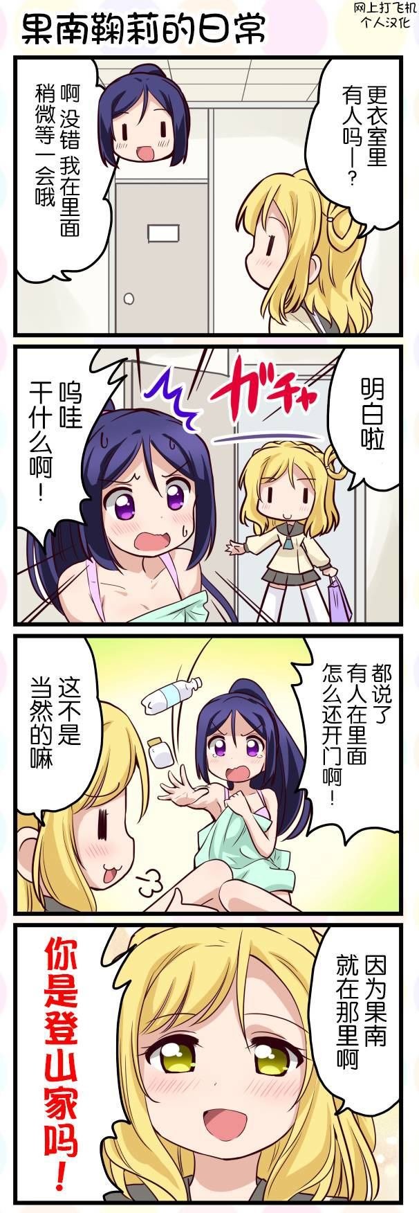 第19话