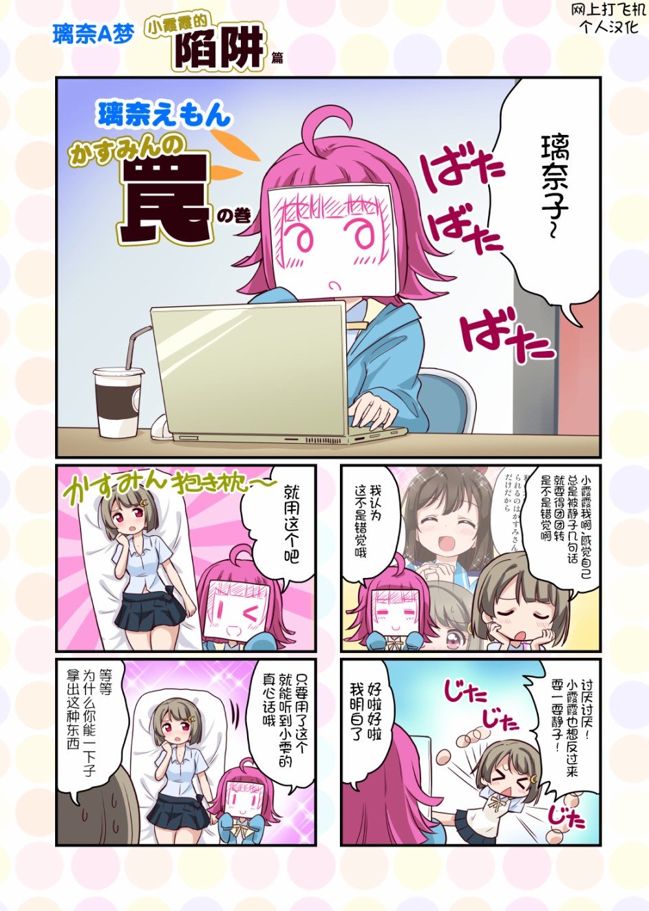 第21话