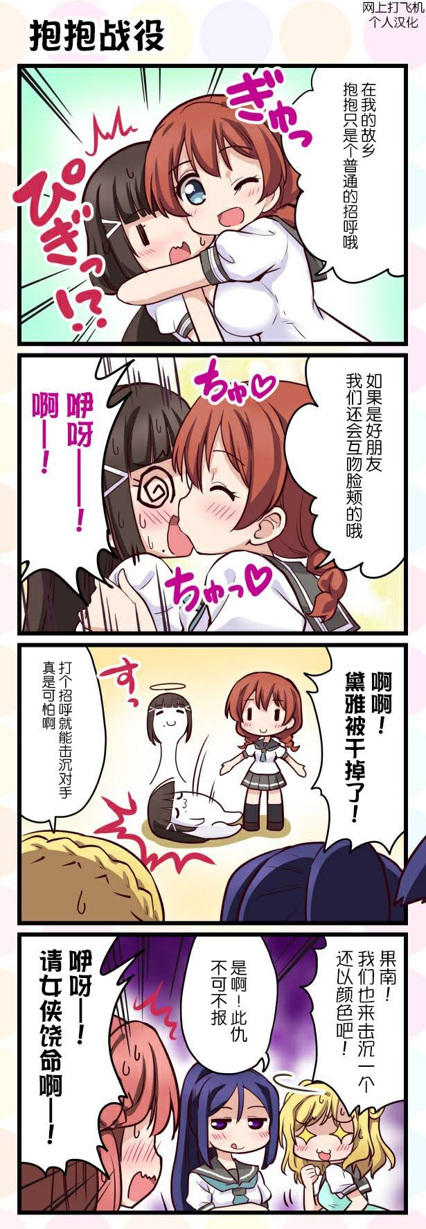 第24话