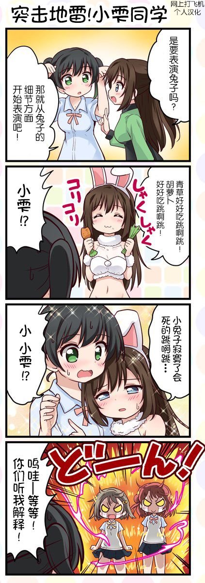 第30话