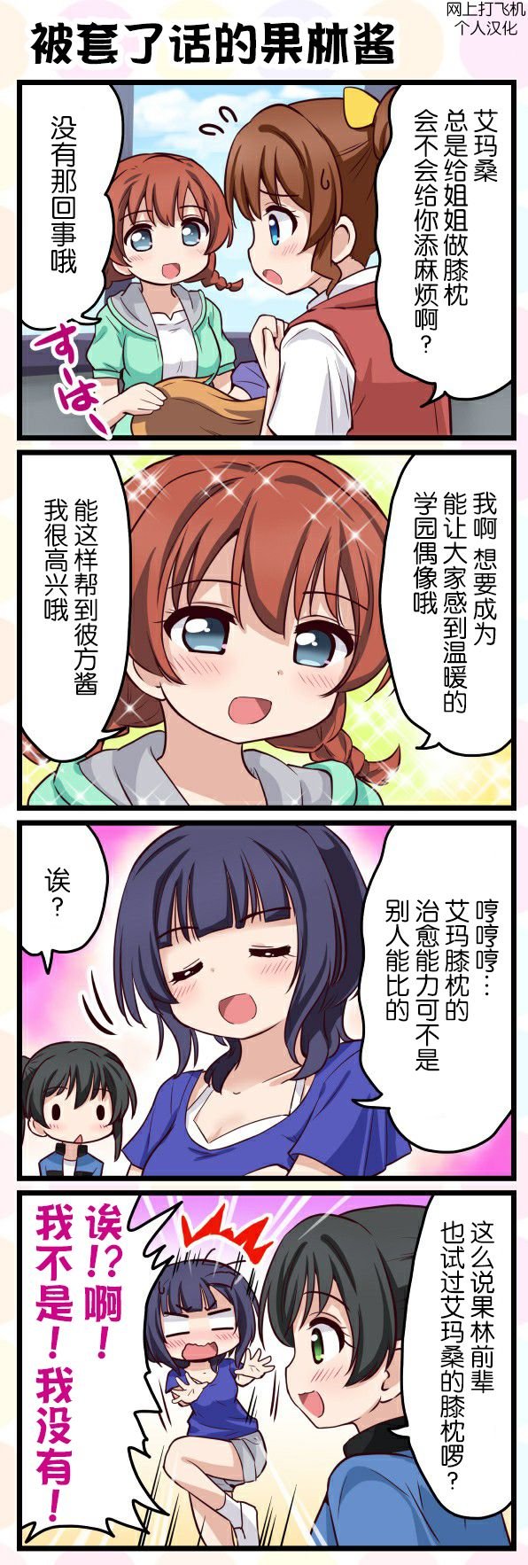 第32话