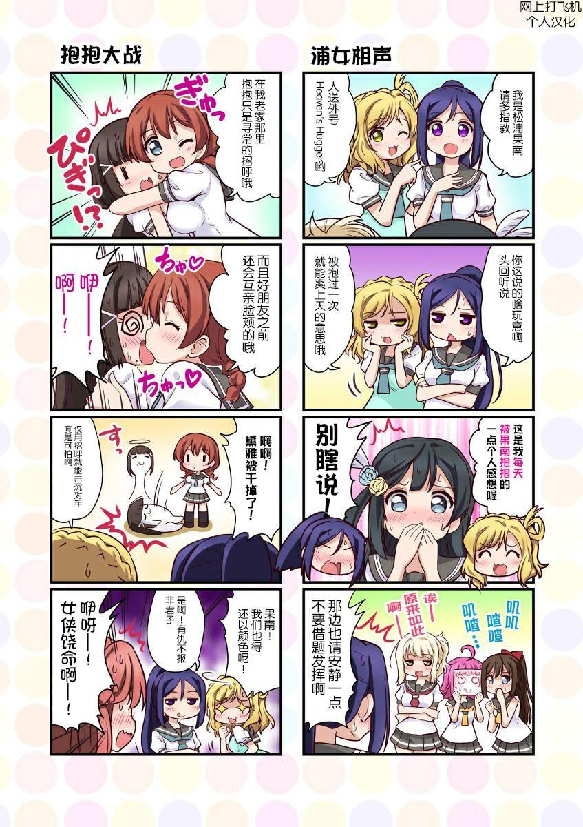 第39话