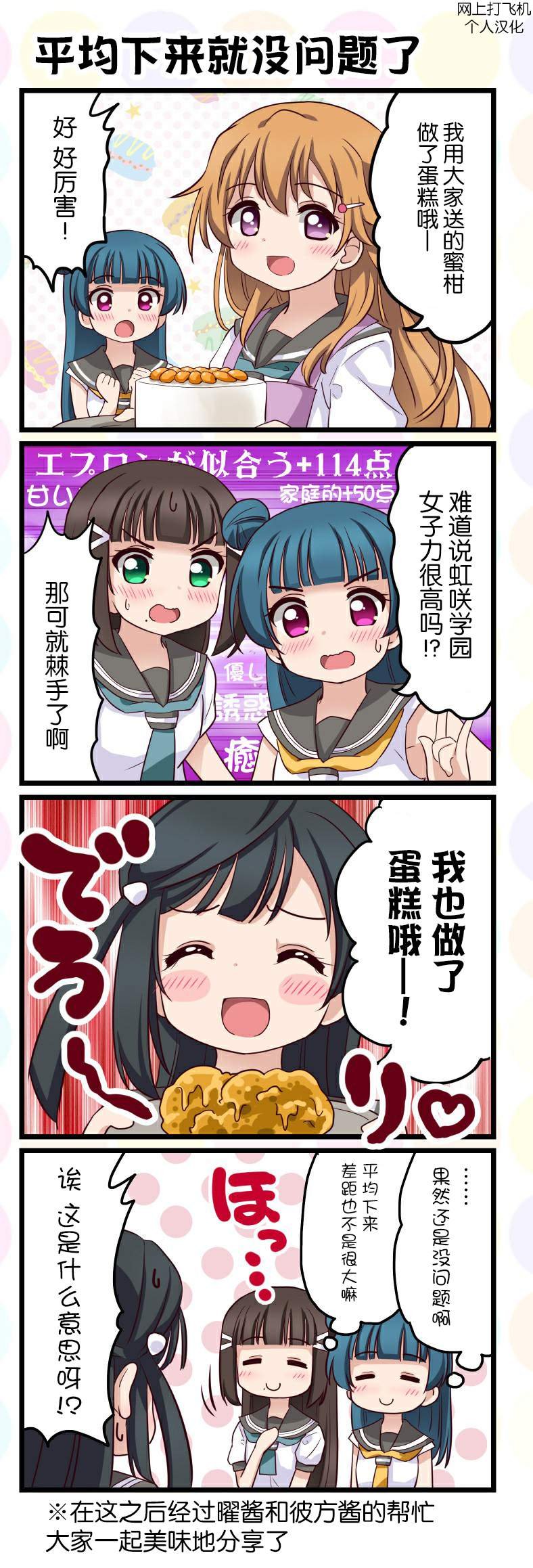 第39话