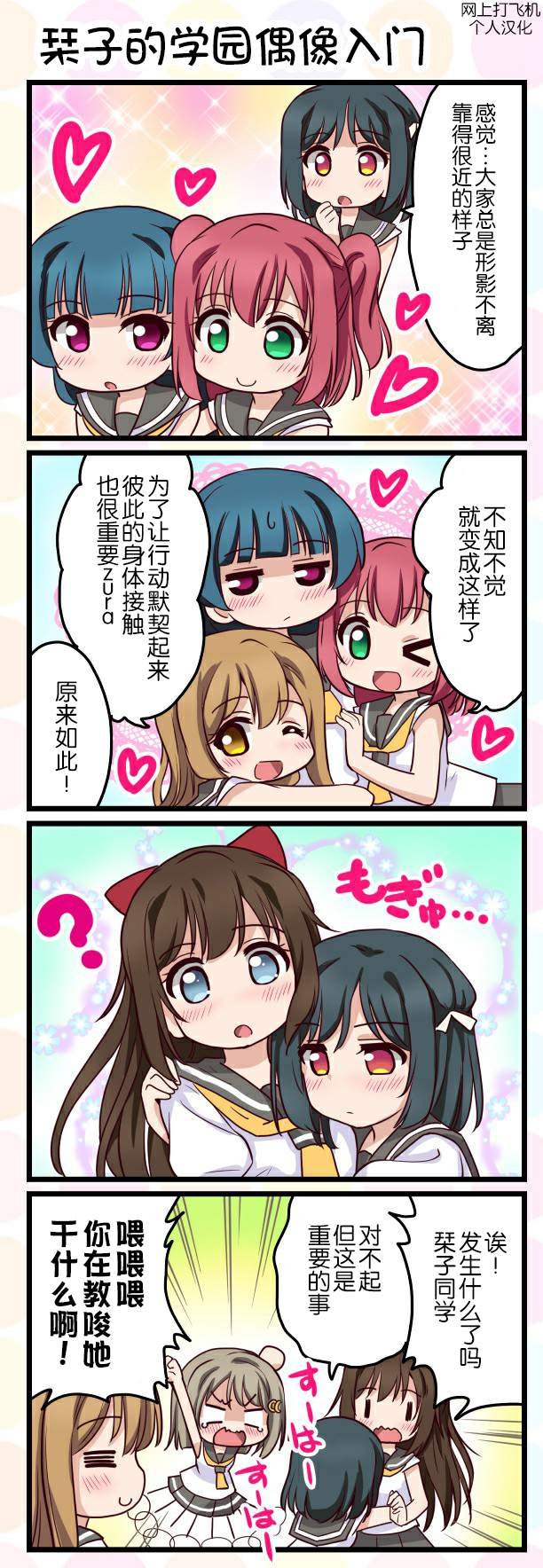 第39话
