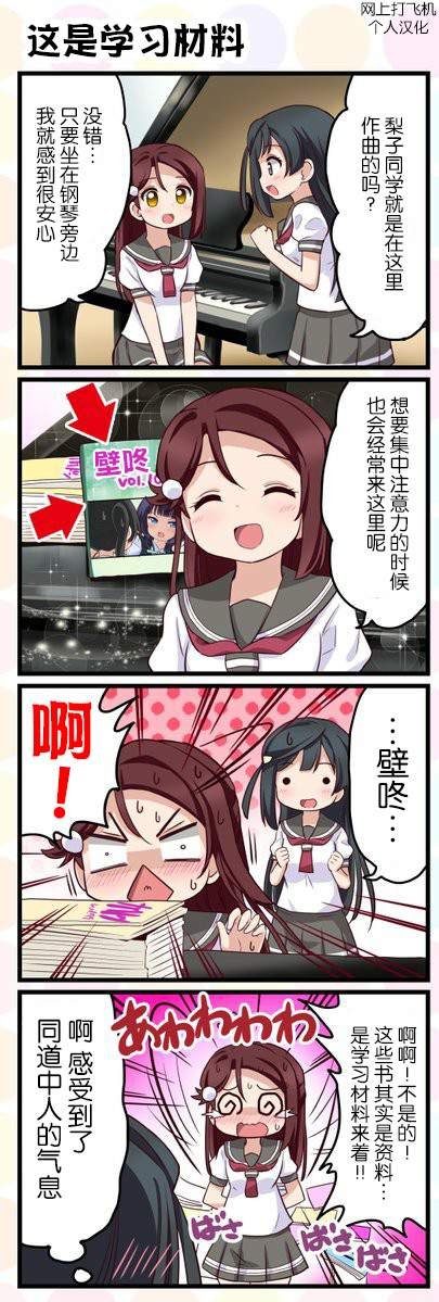 第39话