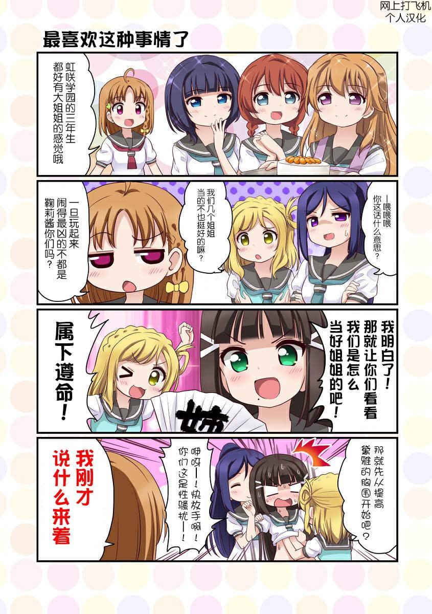 第39话