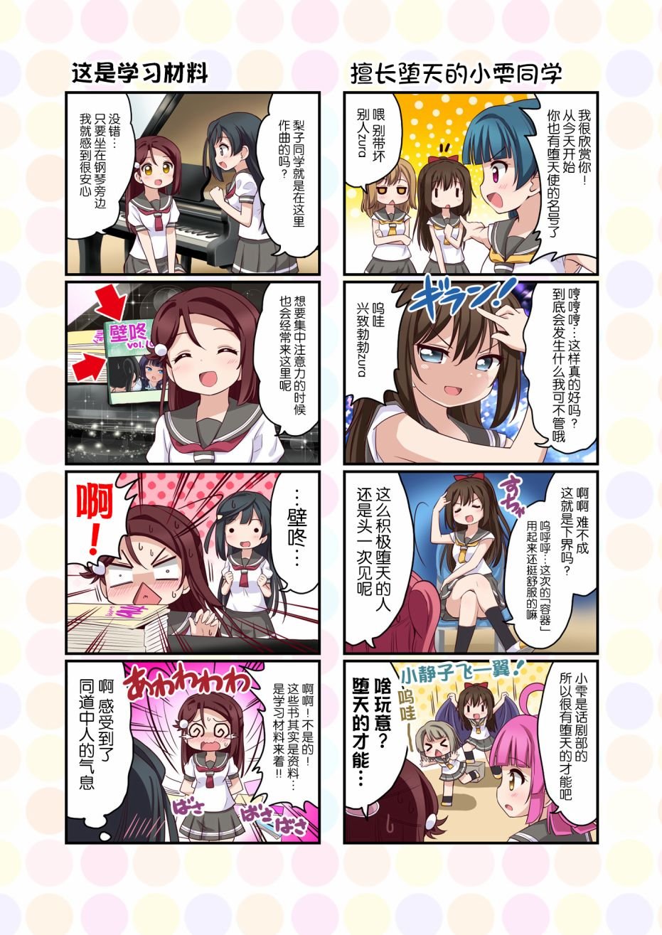 去往浦女!之卷