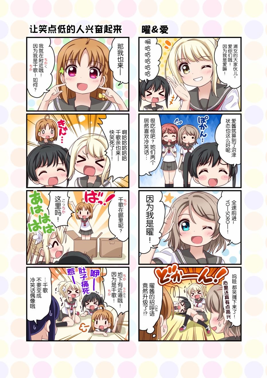 去往浦女!之卷