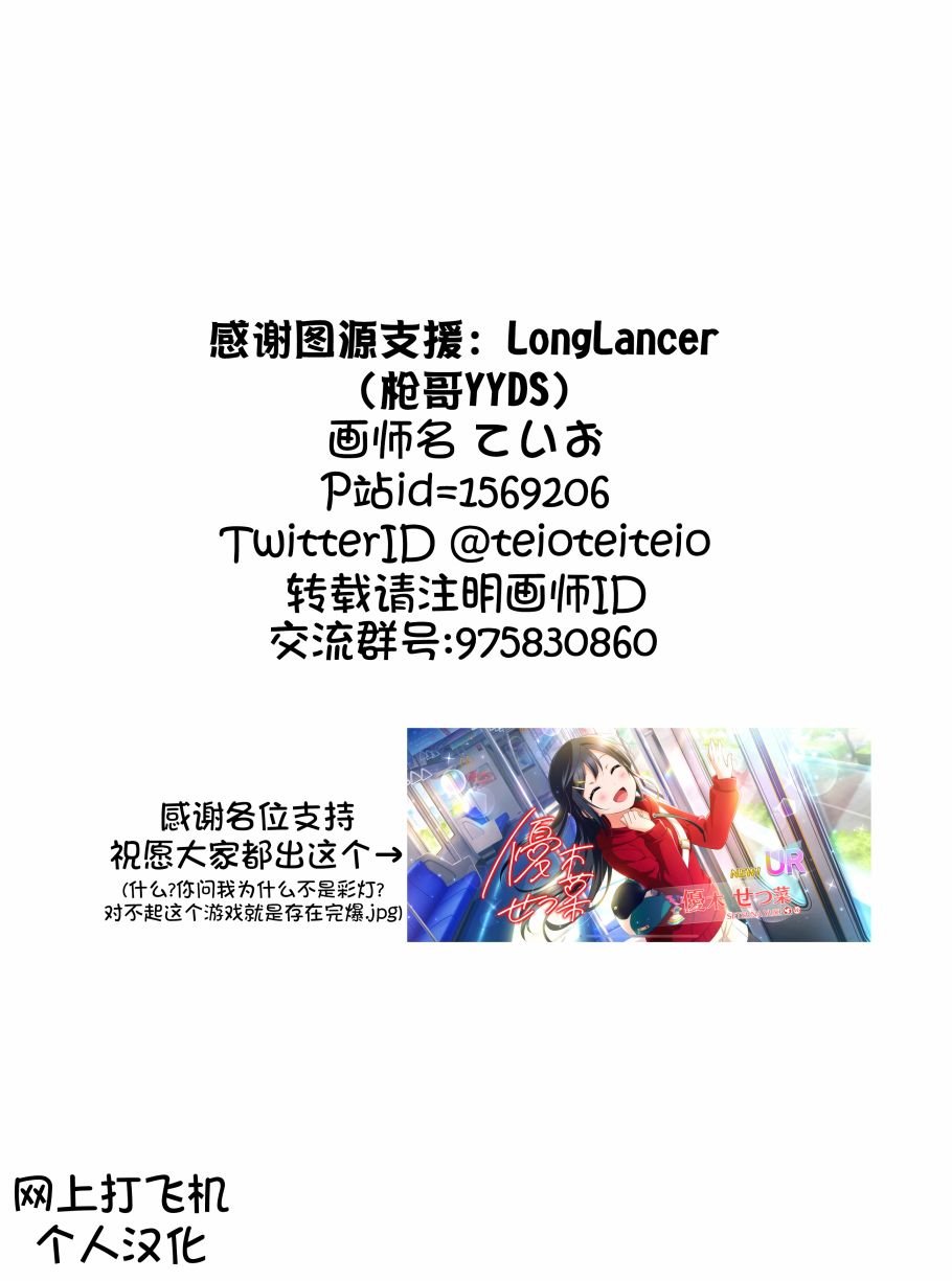 去往浦女!之卷
