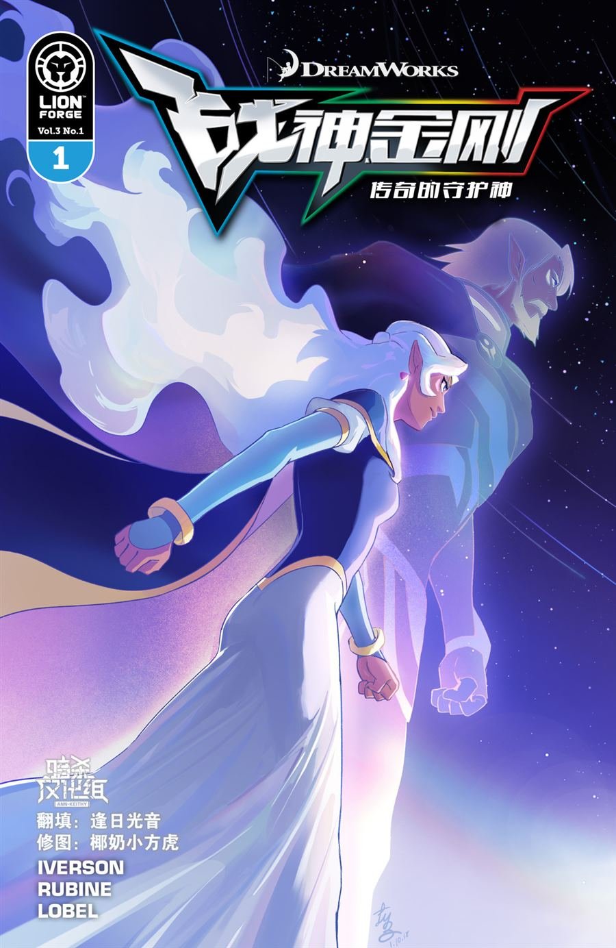 第1话