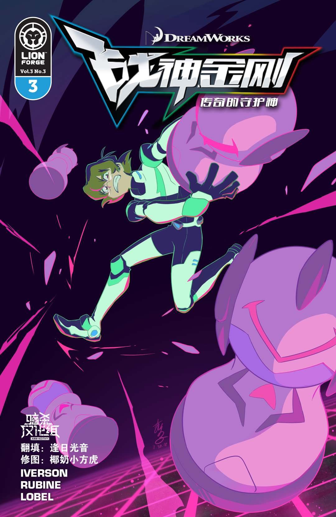 第3话