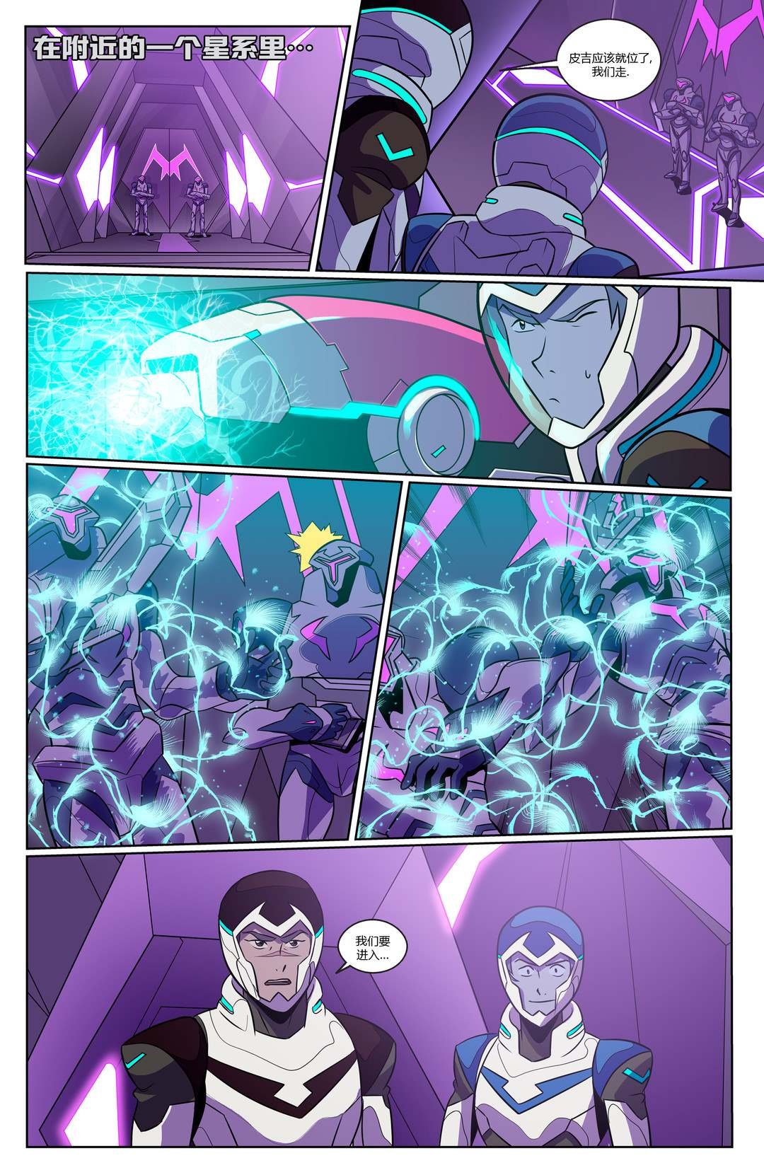 第3话