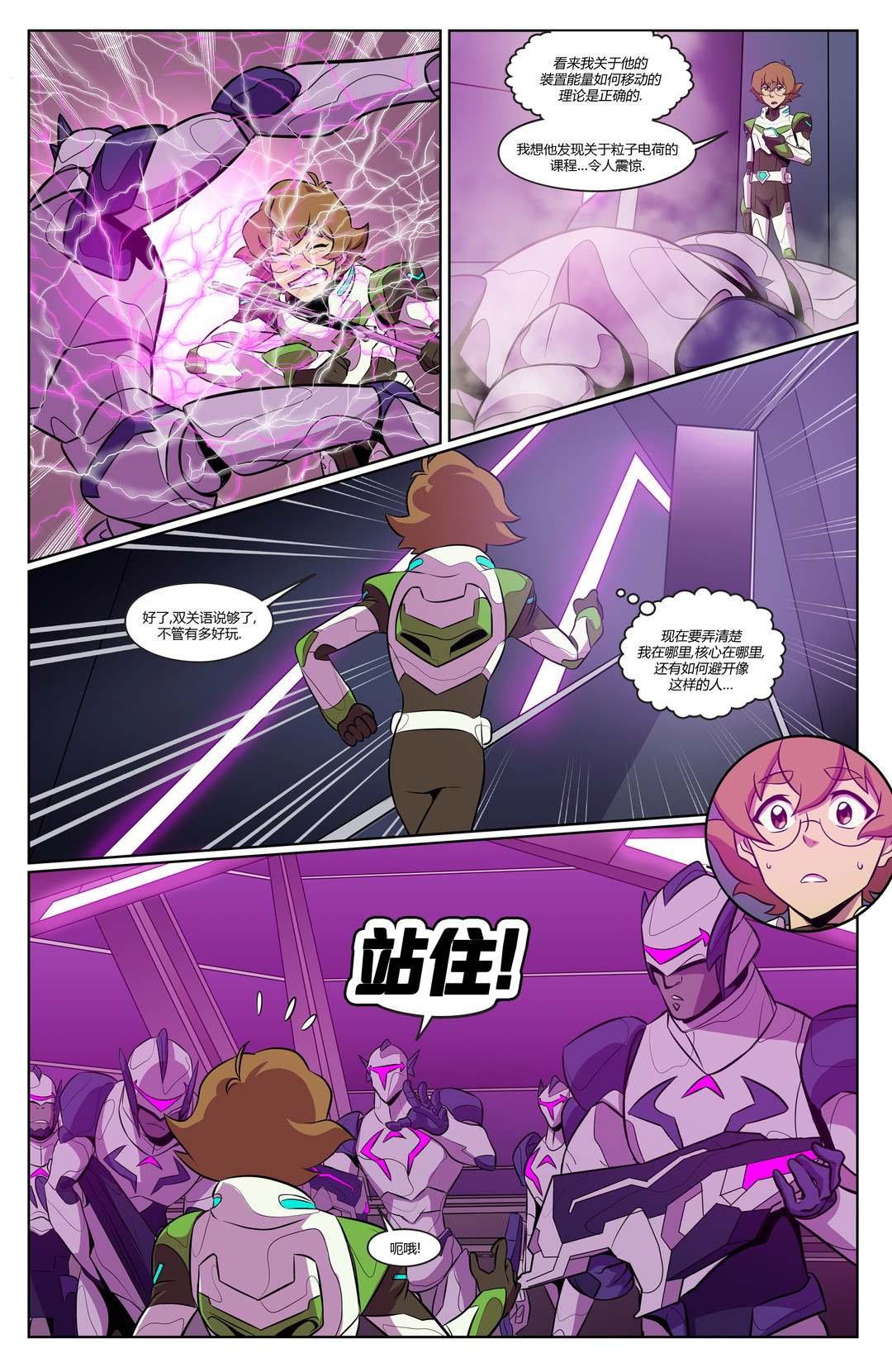 第3话