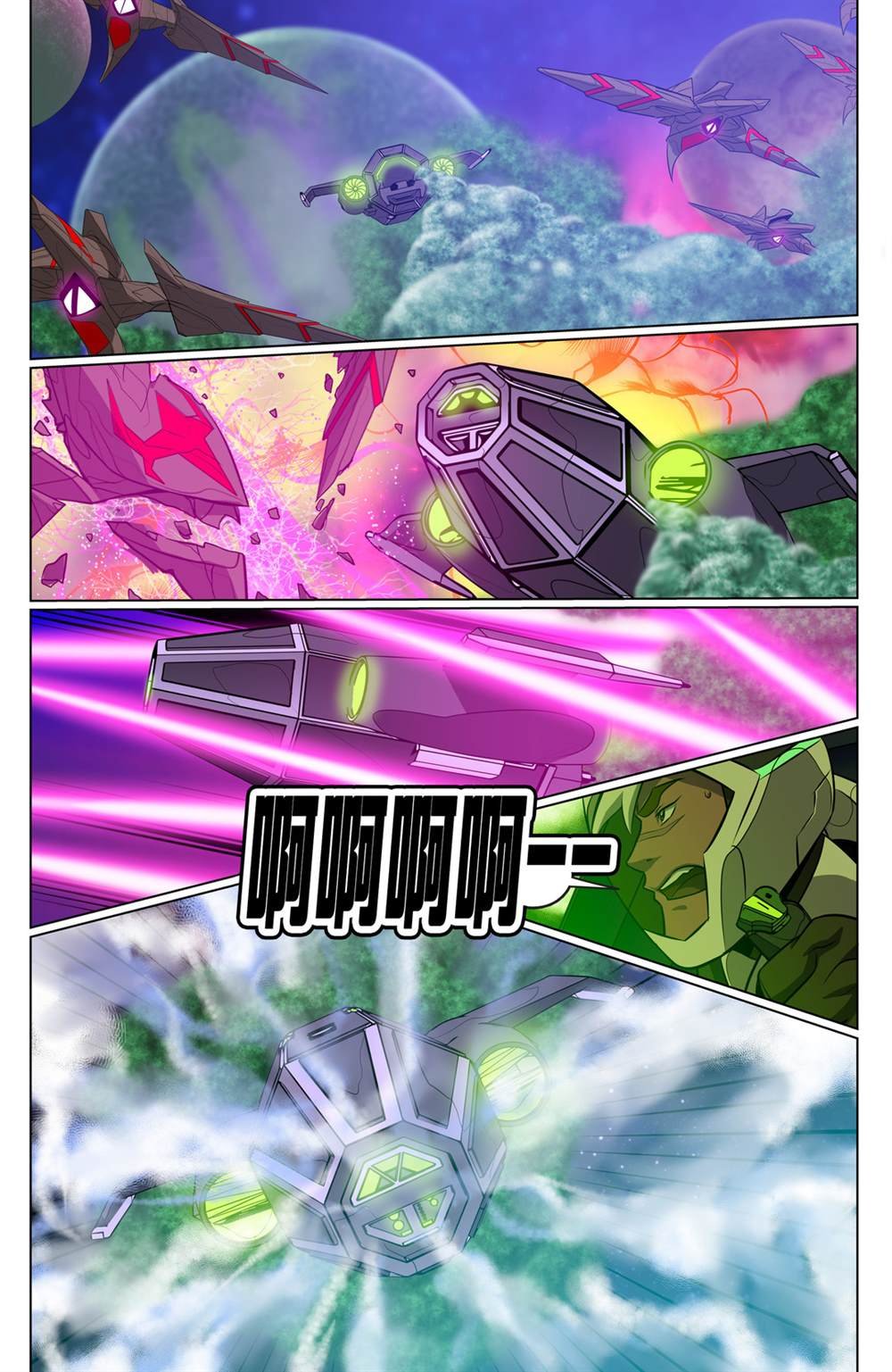 第4话