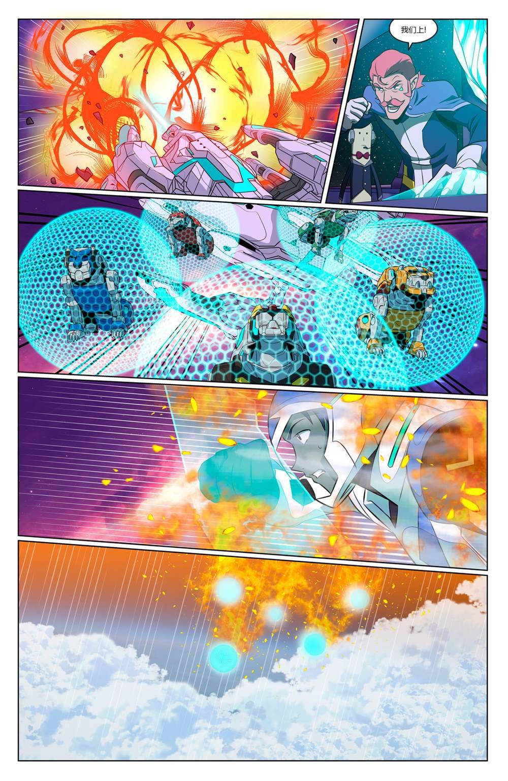 第4话